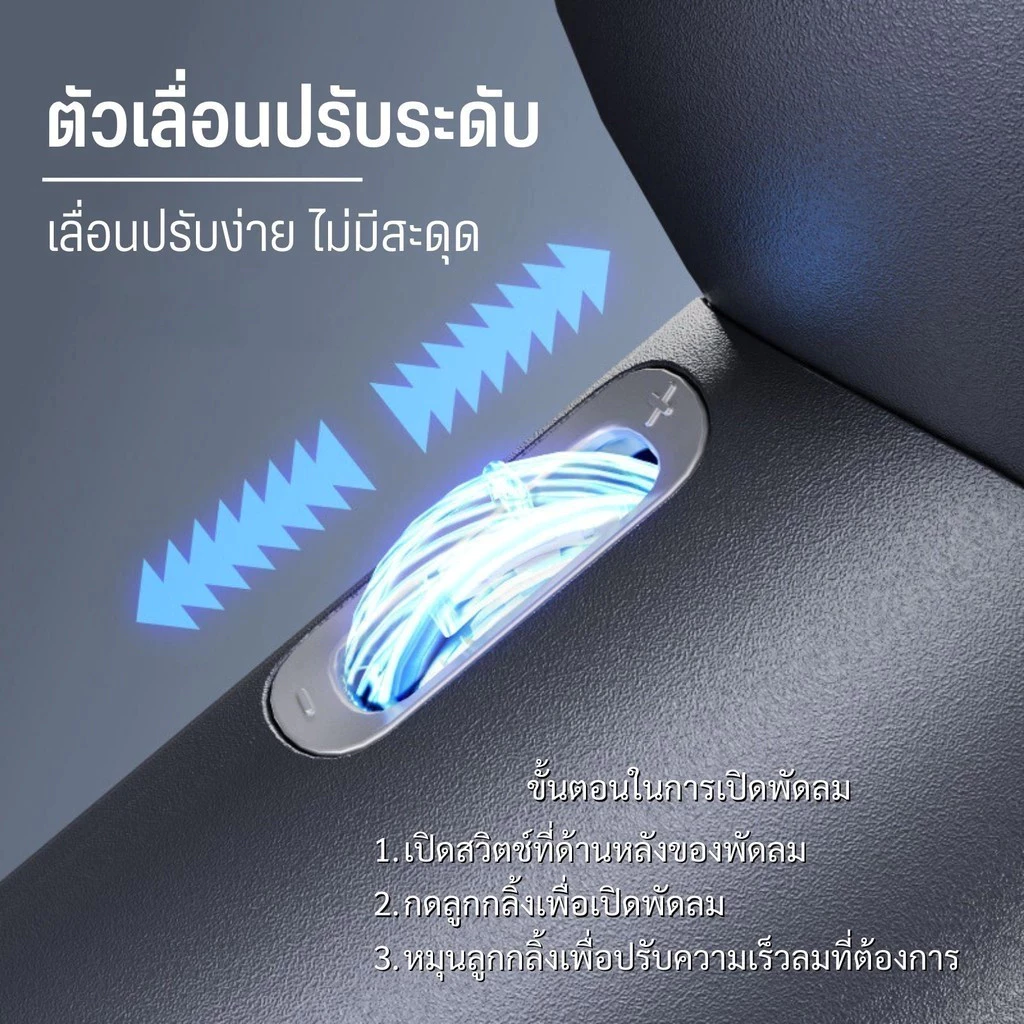 รับประกันหนึ่งปี พัดลมพกพา 199 พัดลมมือถือไร้สายแบบพกพา Qfit ปรับความเร็วได้ 199 ระดับ ชาร์จใหม่ได้พร้อมจอแสดงผลดิจิตอล Turbo Boost thumbnail 5