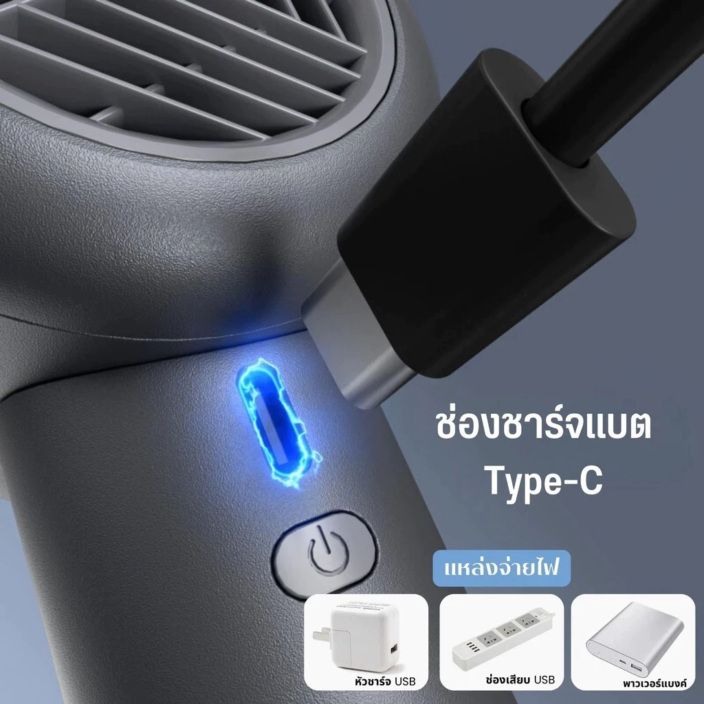 รับประกันหนึ่งปี พัดลมพกพา 199 พัดลมมือถือไร้สายแบบพกพา Qfit ปรับความเร็วได้ 199 ระดับ ชาร์จใหม่ได้พร้อมจอแสดงผลดิจิตอล Turbo Boost thumbnail 6