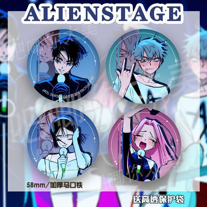 ALIEN STAGE Key MIZI SUA TILL IVAN HYUNA Luka Badge Pin เข็มกลัดอะนิเมะอุปกรณ์ต่อพ่วงของขวัญสะสม
