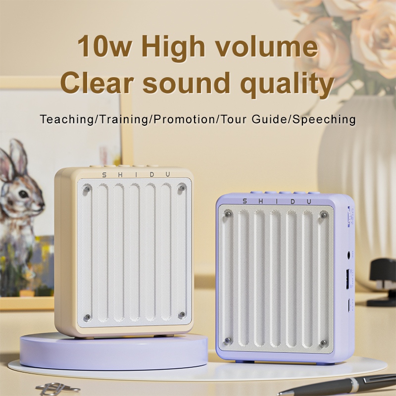 SHIDU Wireless Voice Amplifier 10W ไร้สายไมค์ช่วยสอน มัคคุเทศก์ โทรโข่งไมค์สอน ลําโพงช่วยสอนไมค์สอน ราคา ถูกที่สุด ดีลบีเคเค แกลเลอรีภาพที่ 2