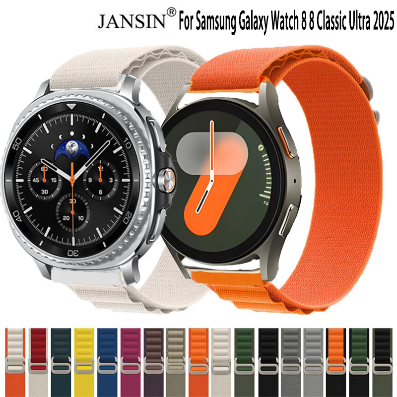 Alpine Loop สําหรับ Samsung Watch 9 40mm 44mm Ultra2 Galaxy Watch 8 สายไนลอน สายรัดข้อมือสําหรับ