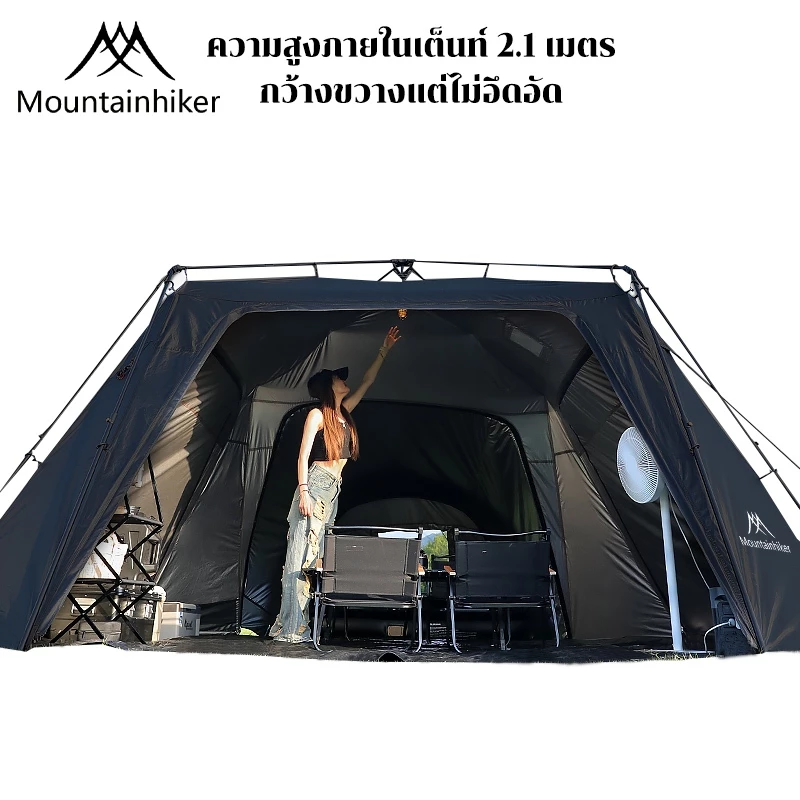 Mountainhiker เต็นท์โดมกางอัตโนมัติ ทาร์ปทรงโดม thumbnail 5