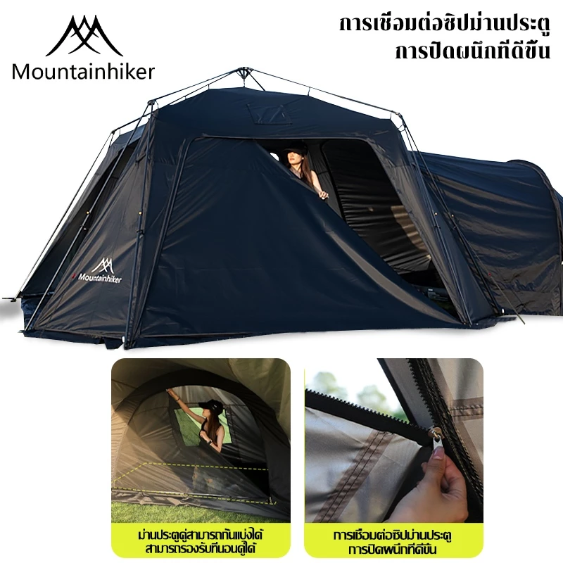 Mountainhiker เต็นท์โดมกางอัตโนมัติ ทาร์ปทรงโดม thumbnail 6