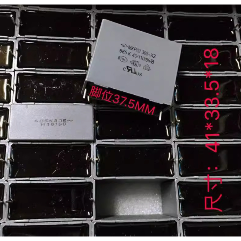 ยี่ห้อ-ใหม่ตัวเก็บประจุ MKP62 685K 305V 6.8uF 275V C42Q2685K P37.5MM