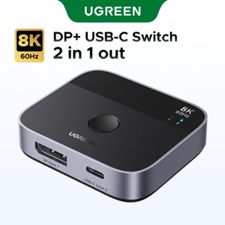UGREEN 8K60Hz DP + USB C 2 in 1 Out Switch สวิตช์คลิกเดียว F…