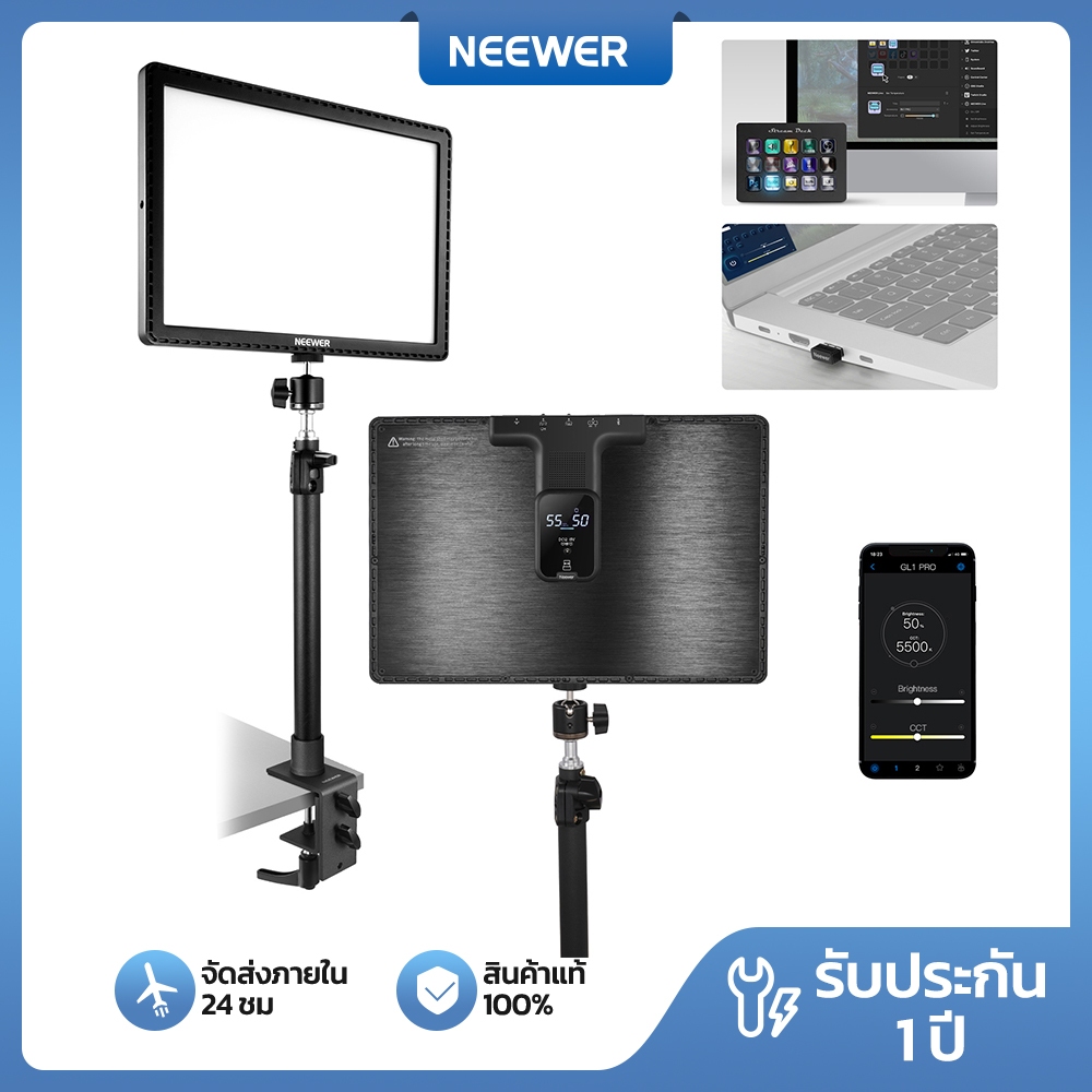 NEEWER GL1 PRO 15.5 LED สตรีมมิ่ง Light Clamp บนแผงโต๊ะ CRI97 + 2.4G & App ควบคุม PC Mac iOS Android ทํางานร่วมกับ Elgato Stream Deck สีดํา