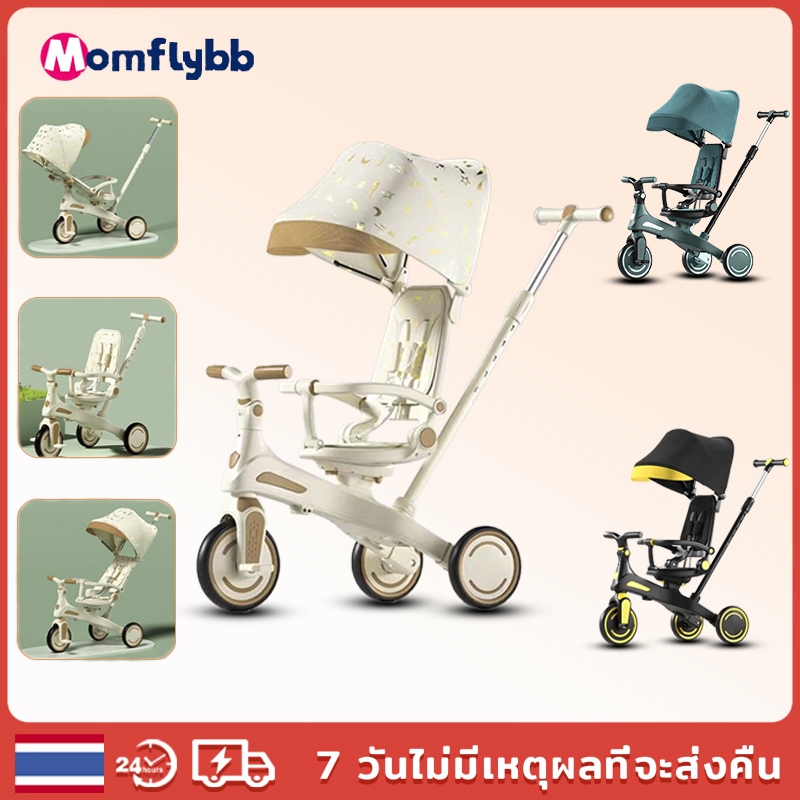 Momflybb จักรยานเด็ก รถเข็นเด็ก รถสามล้อเด็ก รถเข็นเด็ก มัลติฟังก์ชั่น มีสามชุด - สามารถนั่งได้ สามารถนั่งได้ สามารถนั่งได้ สามารถนั่งได้ สามารถนั่งได้