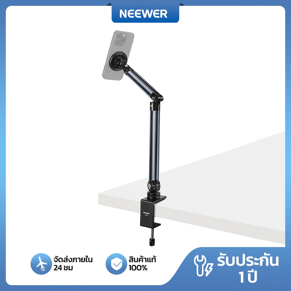 NEEWER BASICS ที่วางโทรศัพท์มือถือแม่เหล็ก ขาตั้งปรับระดับได้, PA089
