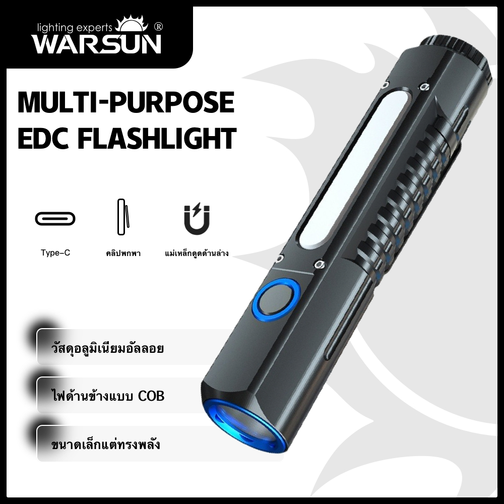 WARSUN SQ03 ไฟฉาย LED ไฟฉุกเฉินแบบชาร์จไฟได้ 8 โหมดสําหรับ Camping และเดินป่า