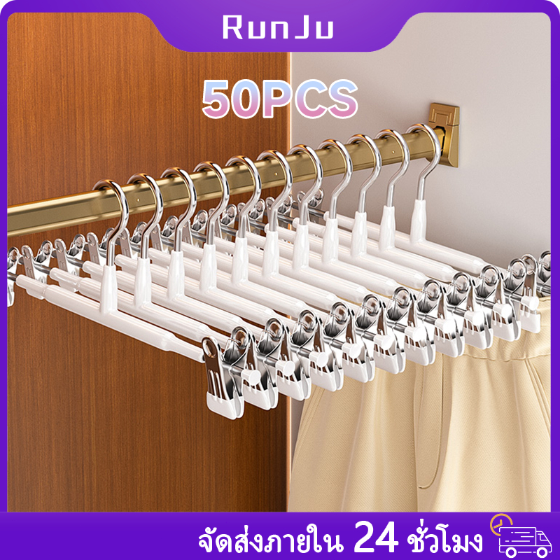 50Pcs ไม้แขวนกางเกง สเเตนเลสหนา ไม้แขวนเสื้อ สเเตนเลส เคลือบซิลิโคน ป้องกันสนิม 1เเพ็ค/10 ชิ้น