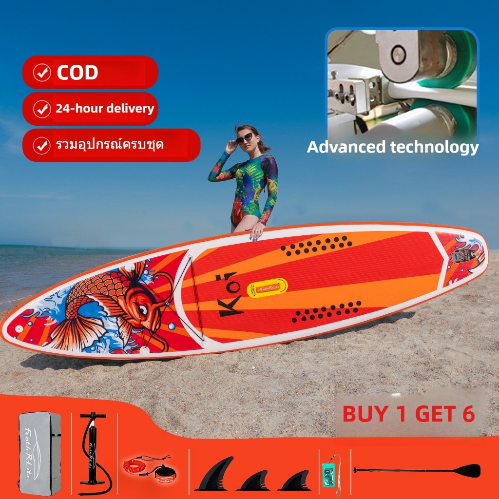 【ซื้อ 1 แถม 6】Funwater เซิร์ฟบอร์ด แพดเดิลบอร์ดเป่าลม พรีเมียม PVC เกรดอัพเกรด พร้อมชุดอุปกรณ์ครบชุด