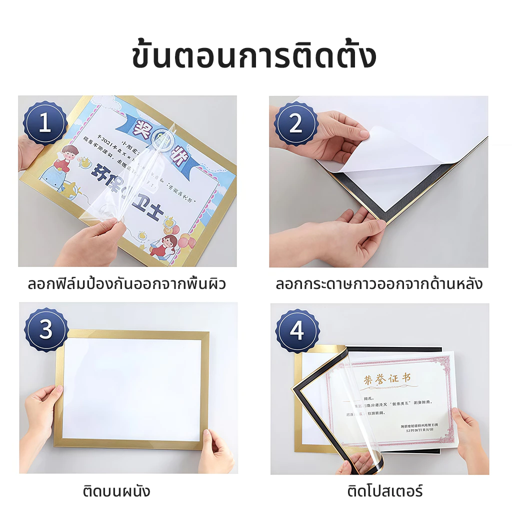 ป้ายติดผนัง กรอบป้ายติดผนัง ซองใส่เอกสาร ขอบแม่เหล็ก ขนาด กรอบรูป A3 A4 A5 A6 แบบไม่เจาะ มีกาวในตัว กรอบรูปมินิมอลติดผนัง thumbnail 5