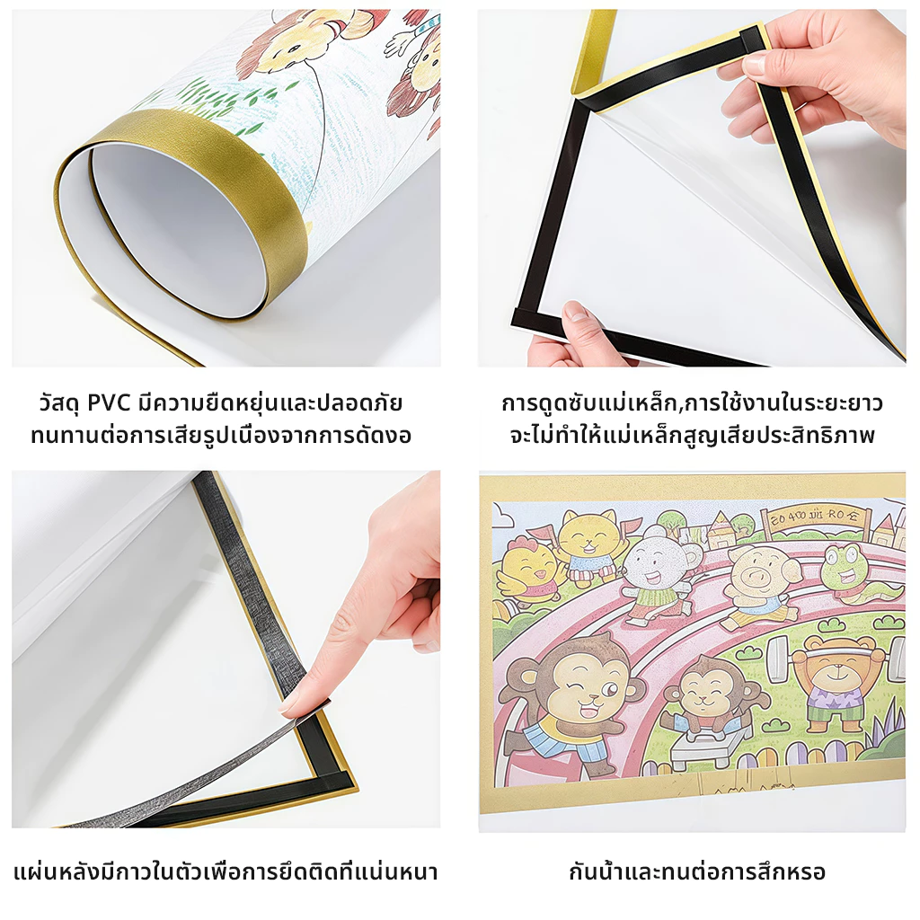 ป้ายติดผนัง กรอบป้ายติดผนัง ซองใส่เอกสาร ขอบแม่เหล็ก ขนาด กรอบรูป A3 A4 A5 A6 แบบไม่เจาะ มีกาวในตัว กรอบรูปมินิมอลติดผนัง thumbnail 7