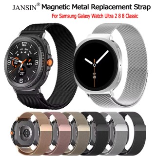 สาย galaxy watch 8 8 classic magnetic loop สายนาฬิกาข้อมือ ส…