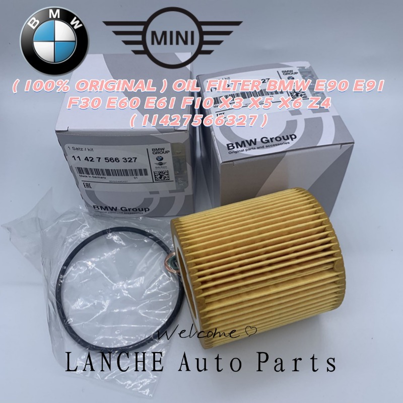 11427566327 (ต้นฉบับ 100% ) กรองน้ํามันเครื่อง BMW E90 E91 F30 E60 E61 F10 X3 X5 X6 Z4