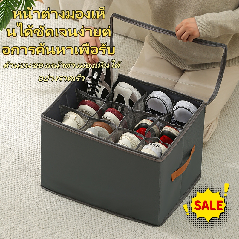 กล่องรองเท้าใส, กล่องรองเท้าพับได้, กล่องรองเท้าผ้า, ชั้นวางรองเท้าอเนกประสงค์, พับเก็บได้และขนส่งได้