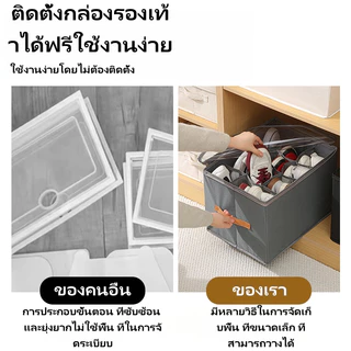 กล่องรองเท้าใส, กล่องรองเท้าพับได้, กล่องรองเท้าผ้า, ชั้นวางอเนกประสงค์, พับเก็บได้และขนส่งได้