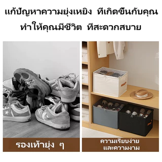 กล่องรองเท้าใส, กล่องรองเท้าพับได้, กล่องรองเท้าผ้า, ชั้นวางอเนกประสงค์, พับเก็บได้และขนส่งได้