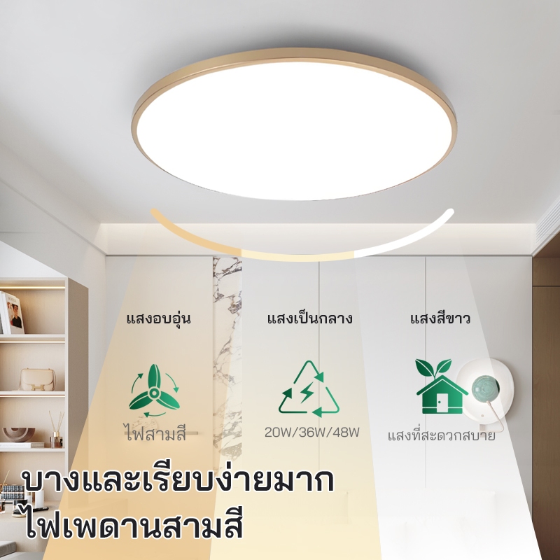 3 สี, โคมไฟเพดาน LED แบบปรับได้ 20w 36w 48w โคมไฟเพดานทรงกลมสไตล์โมเดิร์น, ทินเนอร์ไฟแช็กเหมาะสําหรับห้องนอน, ห้องครัว