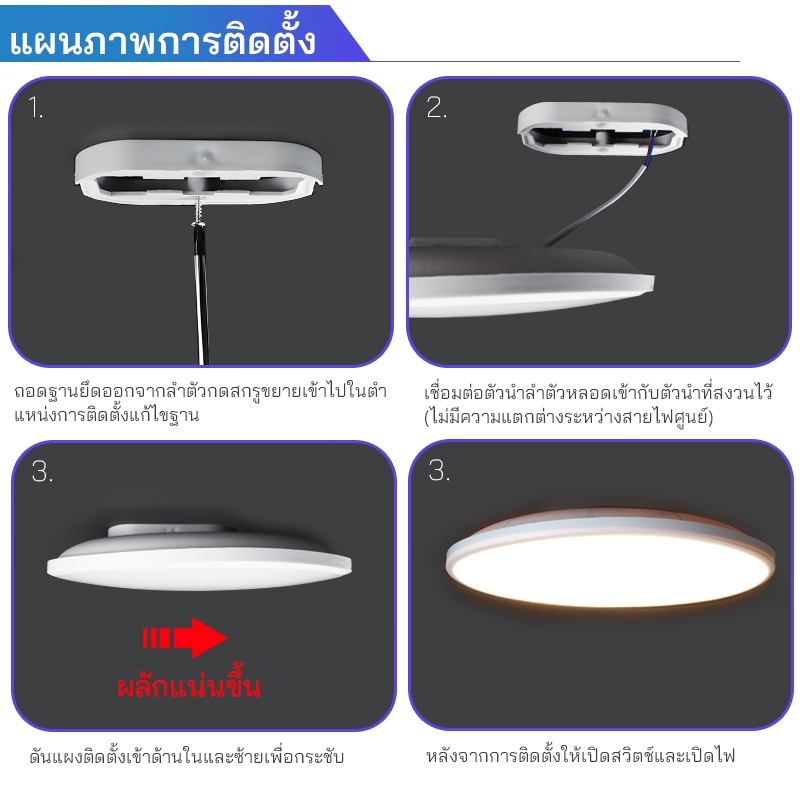 3 สี, โคมไฟเพดาน LED แบบปรับได้ 20w 36w 48w โคมไฟเพดานทรงกลมสไตล์โมเดิร์น, ทินเนอร์ไฟแช็กเหมาะสําหรับห้องนอน, ห้องครัว - รูปที่ 7