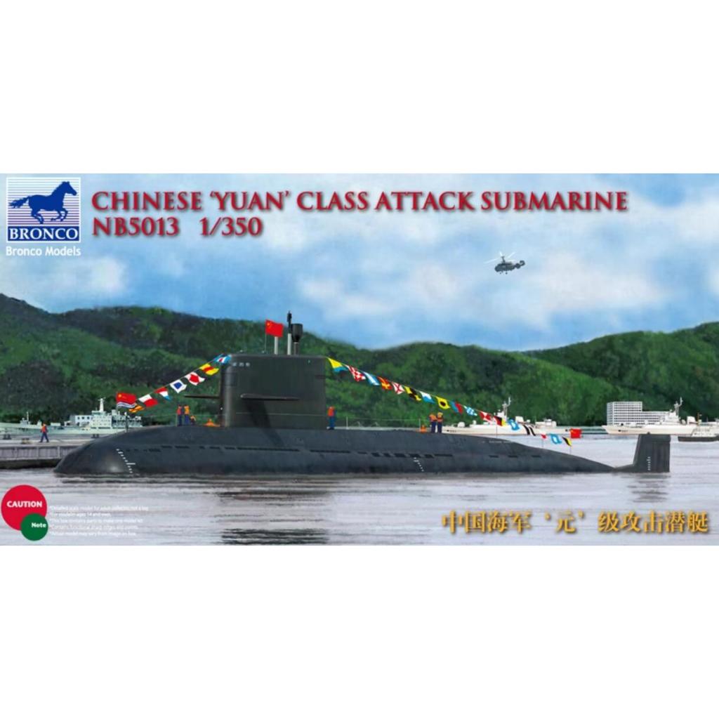 BRONCO NB5013 1/350 เรือดําน้ําโจมตีคลาสหยวนจีน