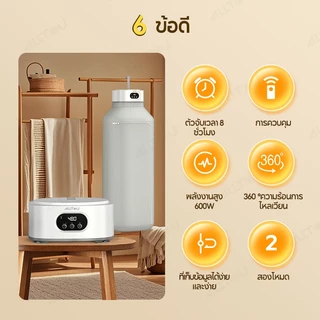 ALLTOU เครื่องอบผ้าพกพา เครื่องอบผ้า แบบพับได้ 600W เครื่องอบผ้า ด้วยรีโมท 8 ชั่วโมง พับเก็บได้ ผ้า สามารถพับ แห้งเร็ว ที่ผ้า Clothes Dryer บเก็บได้ ลมแรง ผ้าแห้งไวลดกลิ่นอั ที่ผ้าแห้ง สิ่งของใช้สำหรับท่องเที่ยว ฤดูฝน