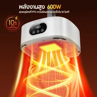 ALLTOU เครื่องอบผ้าพกพา เครื่องอบผ้า แบบพับได้ 600W เครื่องอบผ้า ด้วยรีโมท 8 ชั่วโมง พับเก็บได้ ผ้า สามารถพับ แห้งเร็ว ที่ผ้า Clothes Dryer บเก็บได้ ลมแรง ผ้าแห้งไวลดกลิ่นอั ที่ผ้าแห้ง สิ่งของใช้สำหรับท่องเที่ยว ฤดูฝน