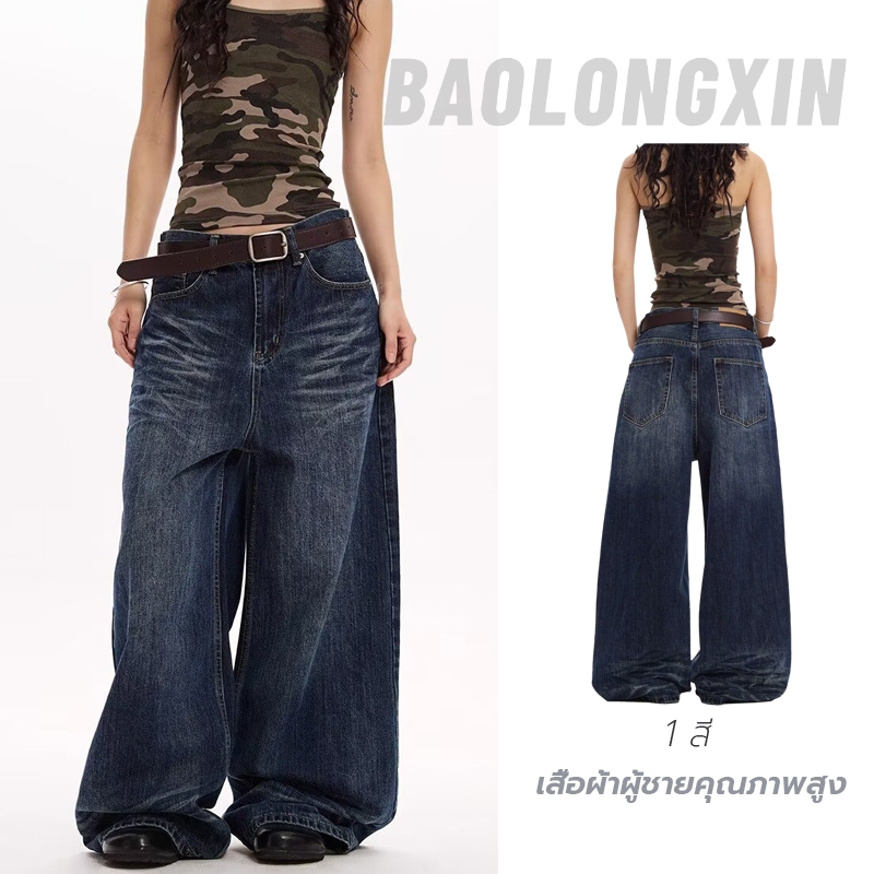 Baolongxin Vintage Washed Denim Pants กางเกงขาบานทรงตรงขากว้างทรงหลวมสําหรับผู้ชาย