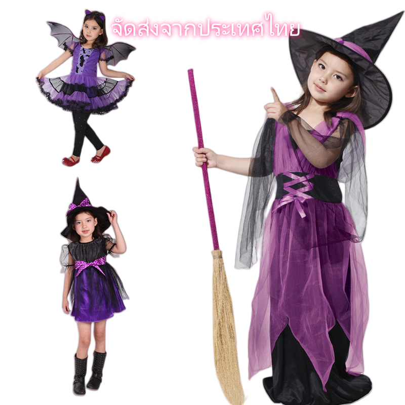【จัดส่งจากประเทศไทย】 ชุดแม่มด ชุด ฮาโลวีน เด็ก ผู้หญิง Halloween Dress-Up for Kids Girls ปาร์ตี้ฮาโลวีน กระโปรง + หมวก 110-150cm