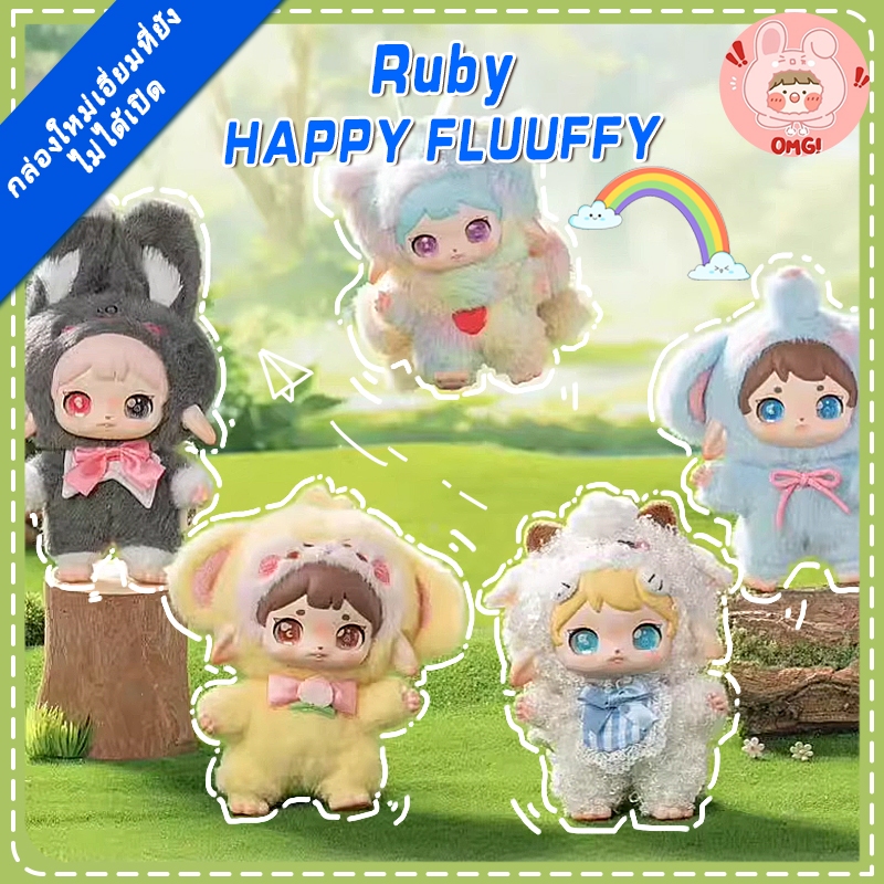 ตกแต่งบ้าน 🚚ส่งภายใน 24 ชั่วโมง🚚(ยกBOX!!) กล่องมู่ลี่กํามะหยี่ Ruby Qile ของแท้ ส่งด่วน สั่งเลย