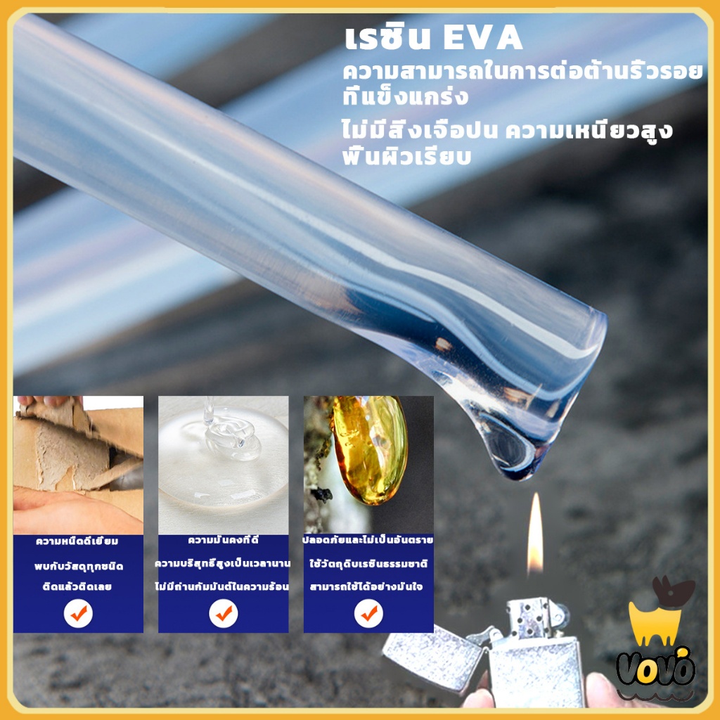 VoVo กาวแท่ง กาวแท่งร้อนละลาย ขนาด 7mm X 100mm ชิ้นเหนียวมาก กาวร้อนละลายย