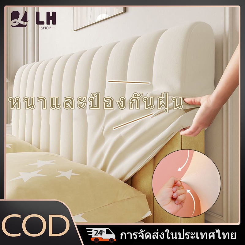 ผ้าคลุมข้างเตียงแบบหนาป้องกันการชนกันผ้าคลุมข้างเตียงป้องกันฝุ่น 6.5 ฟุตผ้ากํามะหยี่คริสตัลนุ่มสบายเหมาะสําหรับ 360°กระดานข้างเตียง.