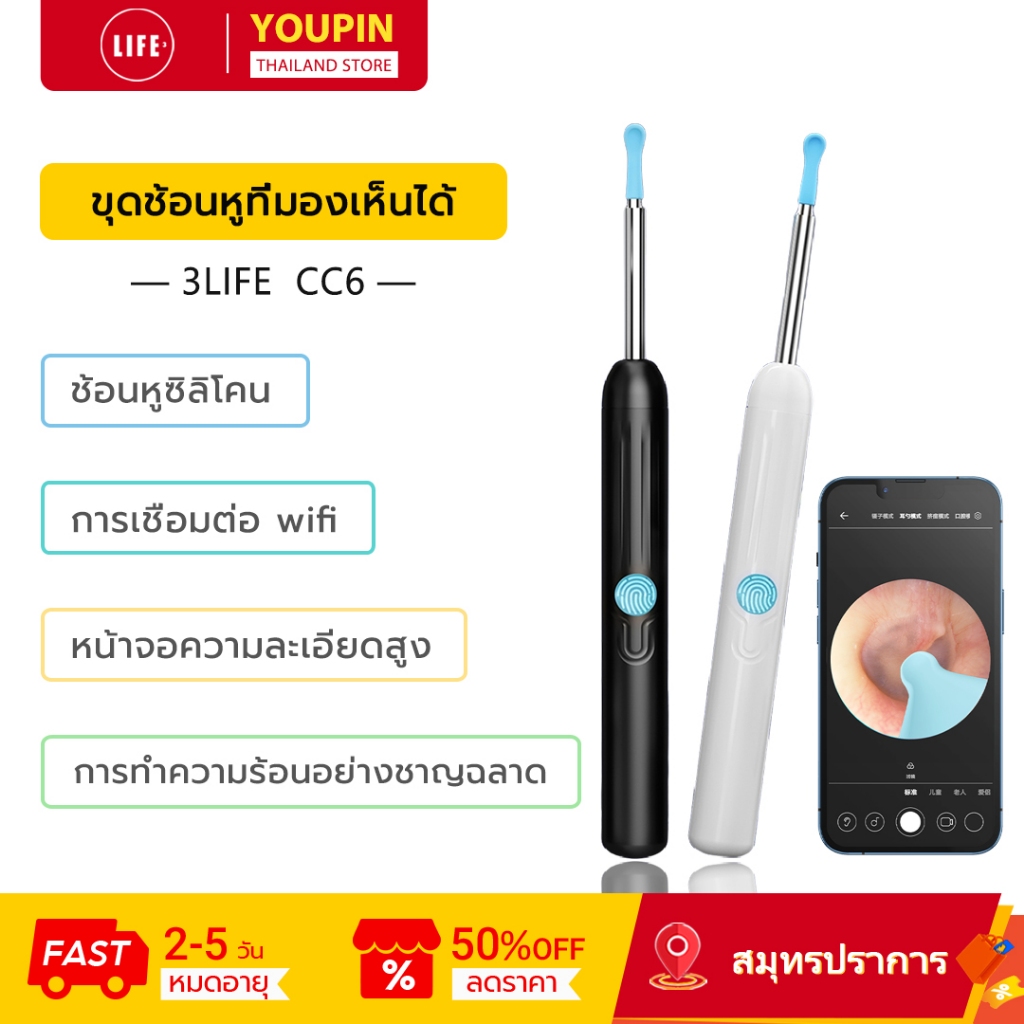 Endscopetool CC6 เครื่องมือกําจัดขี้หูอัจฉริยะพร้อมกล้องเครื่องทําความสะอาดหูไร้สายสําหรับ iOS และ A