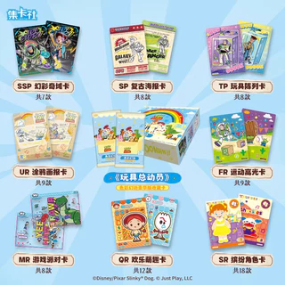 [คลังสินค้าพร้อม] Toy Story Deluxe Edition Card Color Fantasy Collection Card Two-Yuan Pack Mystery Box ชุดการ์ดของเล่นคลับการ์ด