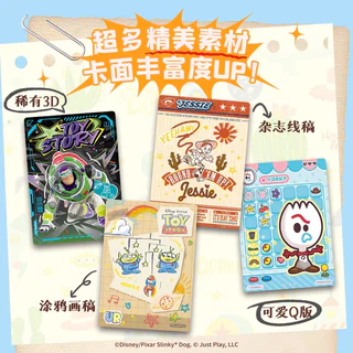 [คลังสินค้าพร้อม] Toy Story Deluxe Edition Card Color Fantasy Collection Card Two-Yuan Pack Mystery Box ชุดการ์ดของเล่นคลับการ์ด