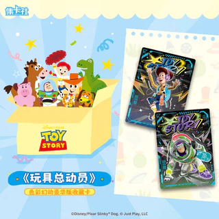 [คลังสินค้าพร้อม] Toy Story Deluxe Edition Card Color Fantasy Collection Card Two-Yuan Pack Mystery Box ชุดการ์ดของเล่นคลับการ์ด