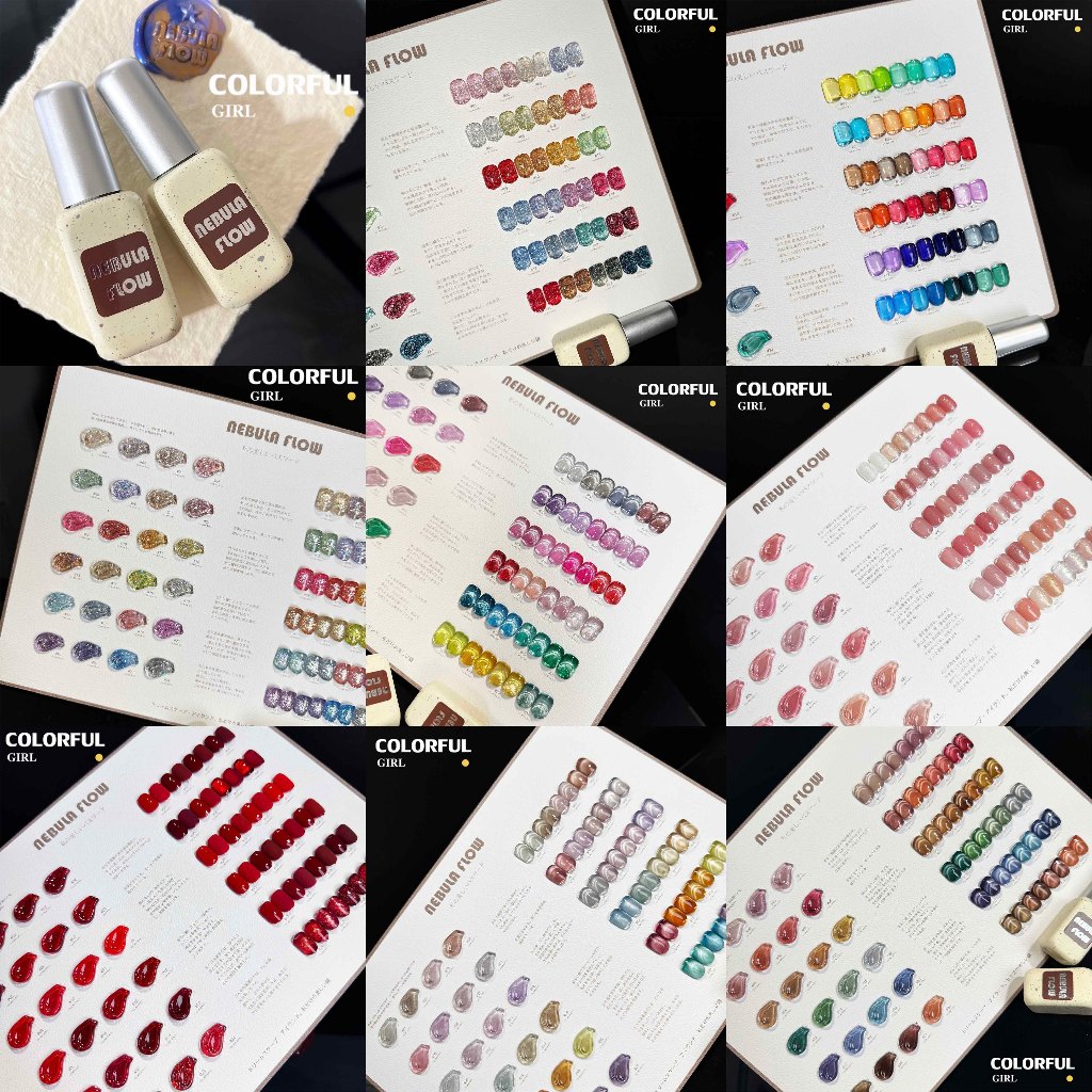 NebulaFlow เจลเล็บ 24 สี (ซาติน แคทอาย/กลิตเตอร์) พร้อมส่ง