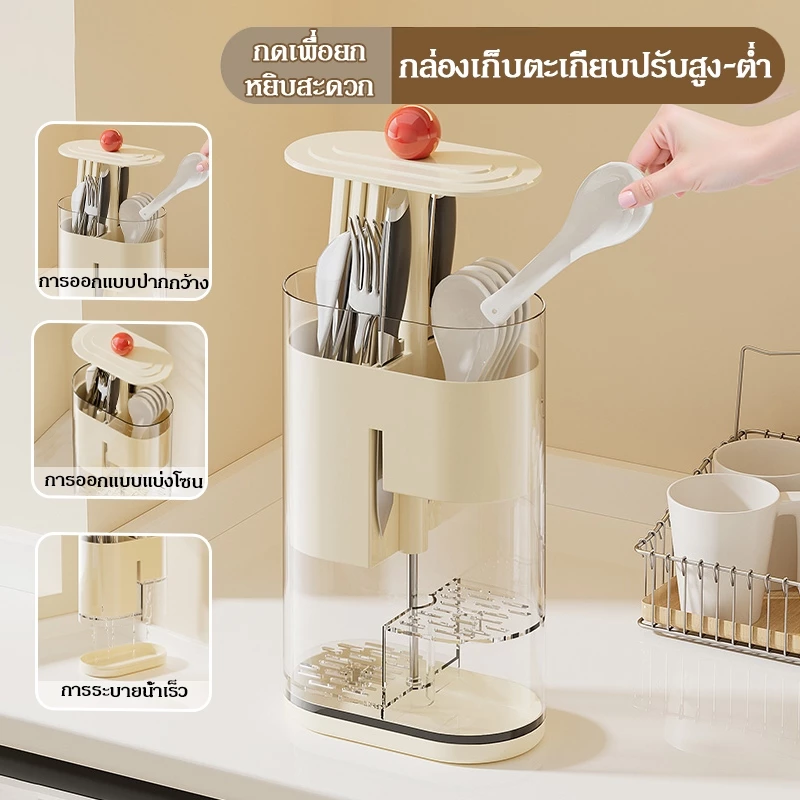 กล่องเก็บตะเกียบ แบบใหม่ระดับพรีเมี่ยมสำหรับใช้ในบ้าน ตะแกรงตากตะเกียบและช้อน กล่องตะเกียบกันรา ราวแขวนเก็บของในครัว