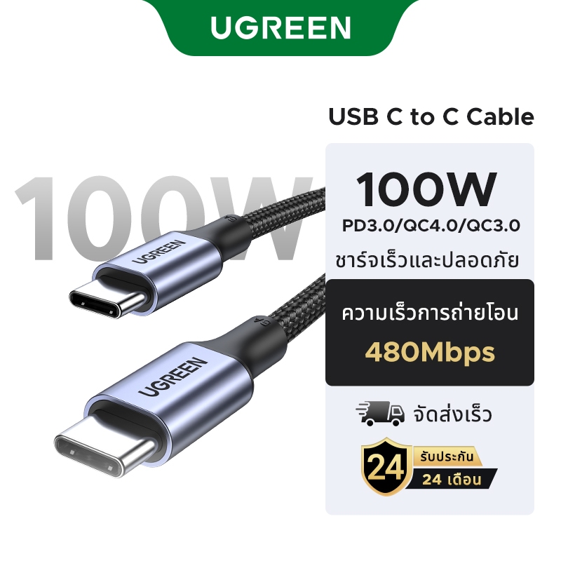 Ugreen สายชาร์จเร็ว PD100W 20V 5A ไนลอนถัก USB C เป็นสาย USB