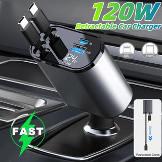ที่ชาร์จในรถยนต์แบบยืดหดได้แบบชาร์จเร็ว 120W,ที่ชาร์จโทรศัพท…