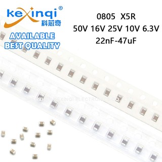 (10-50 ชิ้น) 0805 SMD 50V 16V 25V 10V 6.3V X5R Capacitor 22nF 33nF 330nF 470nF 1uF 2.2uF 3.3uF 4.7uF 10uF 22uF 47uF