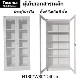 ตู้เก็บเอกสารเหล็กสีขาวตู้ประตูโปร่งใสพร้อมล็อค 5 ชั้นพื้นที่จัดเก็บปรับได้ความชื้นหลักฐานแมลง