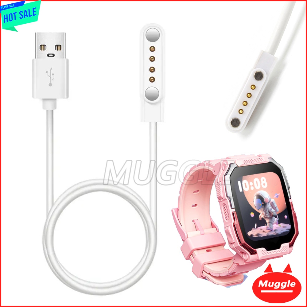 สายชาร์จสมาร์ทวอทช์สําหรับเด็ก Kiumo นาฬิกาเด็ก สายชาร์จ Kiumo kidswatch  สายชาร์จนาฬิกาข้อมือ สําหร