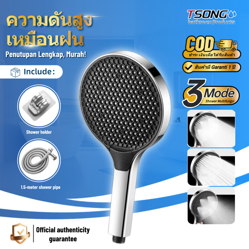 ทีเอสตอง #086-ง รับประกัน 5 ปี ฝักบัวแรงดันสูง เพิ่ม 3000% ชุด 3-ใน-1 พร้อมสายสแตนเลส 1.5 ม.