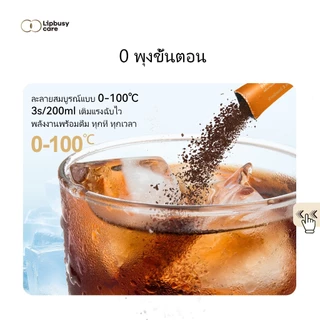 LIPBUSYCARE กาแฟดำ กาแฟเพื่อสุขภาพ อเมริกาโน่ ดำหอมกรุ่น ปราศจากน้ำตาล 30 ซอง กาแฟลดไขมัน