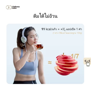 LIPBUSYCARE กาแฟดำ กาแฟเพื่อสุขภาพ อเมริกาโน่ ดำหอมกรุ่น ปราศจากน้ำตาล 30 ซอง กาแฟลดไขมัน