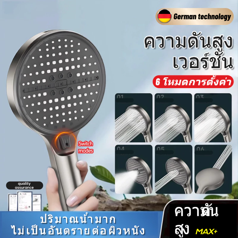 ทีเอสตอง #088-Cหัวฝักบัวหัวฝักบัวแรงดันที่มีประสิทธิภาพสูงสําหรับใช้ในบ้านปรับได้6ระดับปราศจากกลิ่นด้วยการไหลของน้ําที่แข็งแกร่งและอ่อนโยน