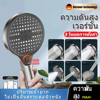 ทีเอสตอง #088-Cหัวฝักบัวหัวฝักบัวแรงดันที่มีประสิทธิภาพสูงสําหรับใช้ในบ้านปรับได้6ระดับปราศจากกลิ่นด้วยการไหลของน้ําที่แข็งแกร่งและอ่อนโยน