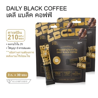 LIPBUSYCARE กาแฟดำ กาแฟเพื่อสุขภาพ อเมริกาโน่ ดำหอมกรุ่น ปราศจากน้ำตาล 30 ซอง กาแฟลดไขมัน
