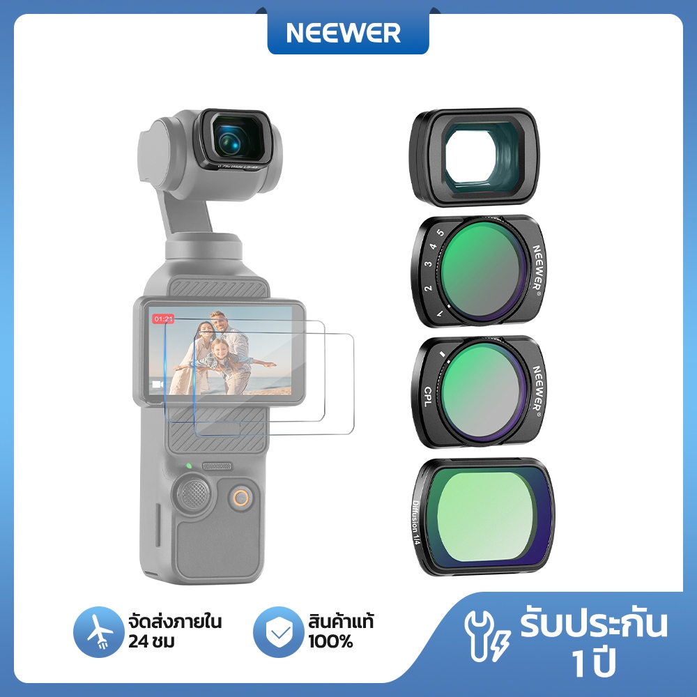 NEEWER FL-B09 ชุดกรอง Variable ND2-32 พร้อมเลนส์มุมกว้าง 0.75X สําหรับ Pocket 3 / Pocket 4